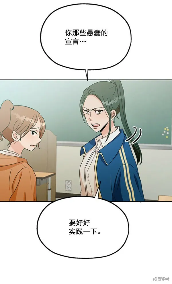 第18话84