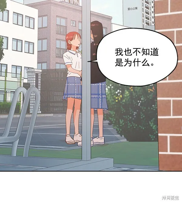 第3话104