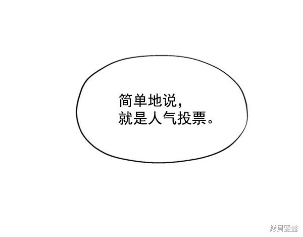 第2话13