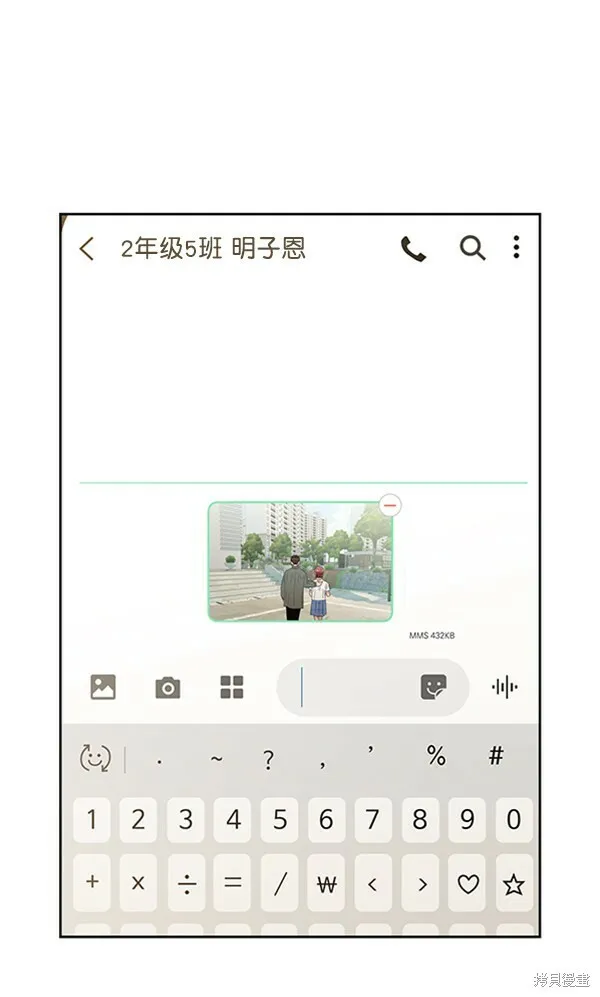 第11话77