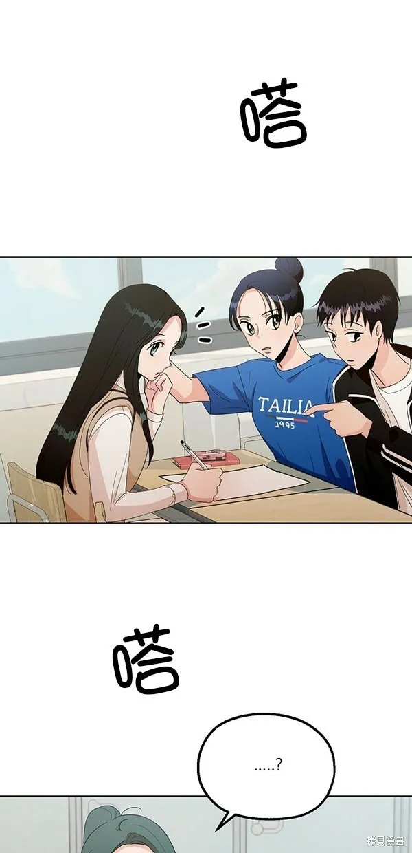 第29话3