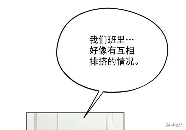 第6话125