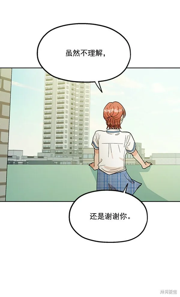 第13话86