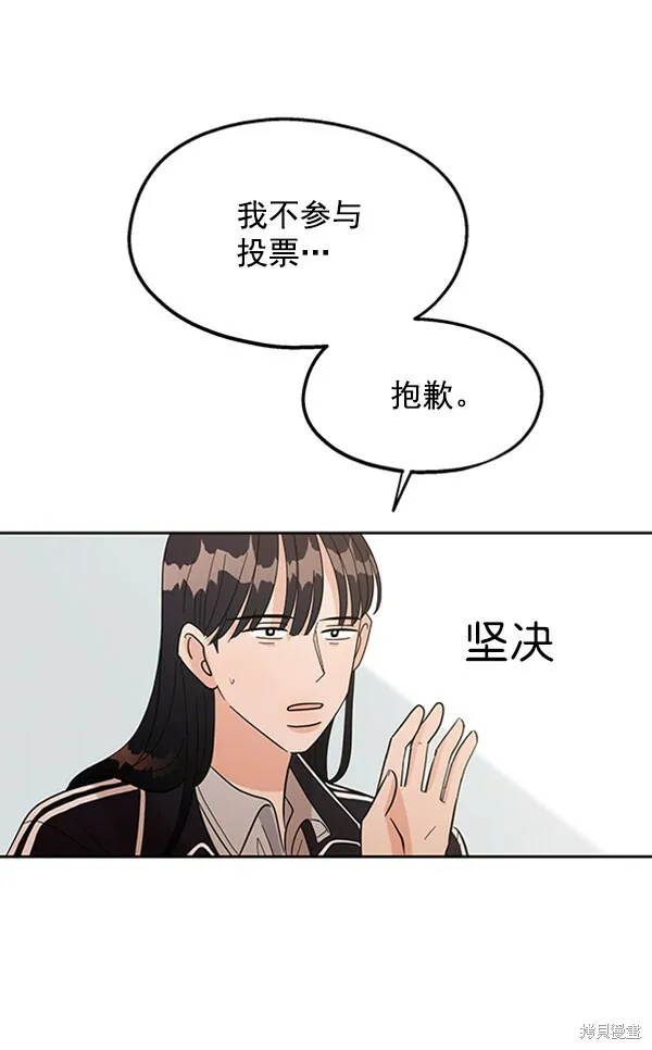 第6话73