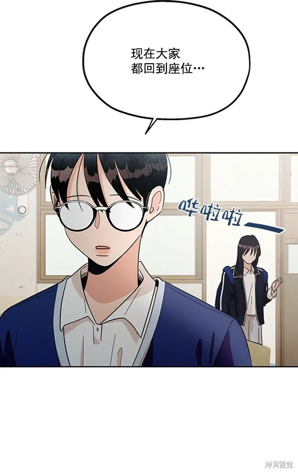 第14话76