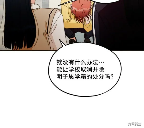 第20话67