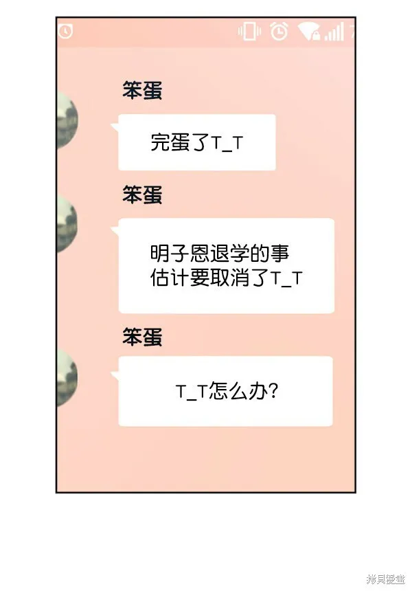 第22话46