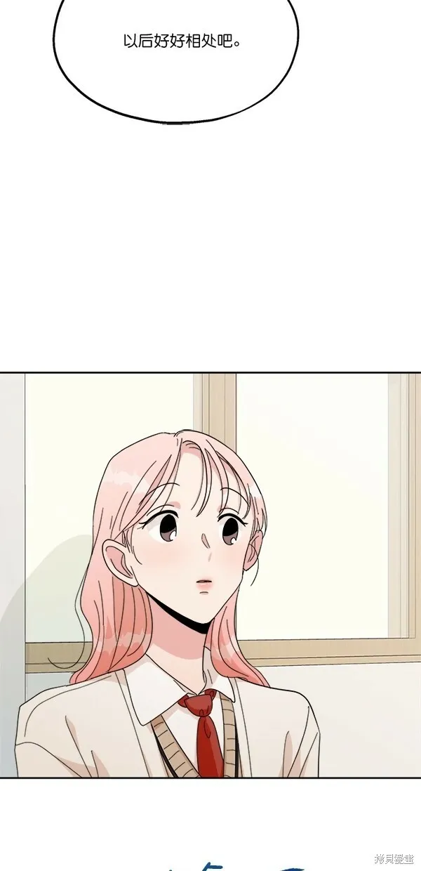 第24话41