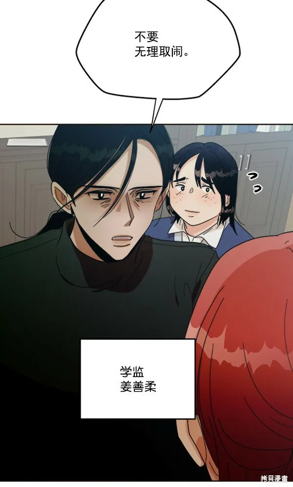第20话52