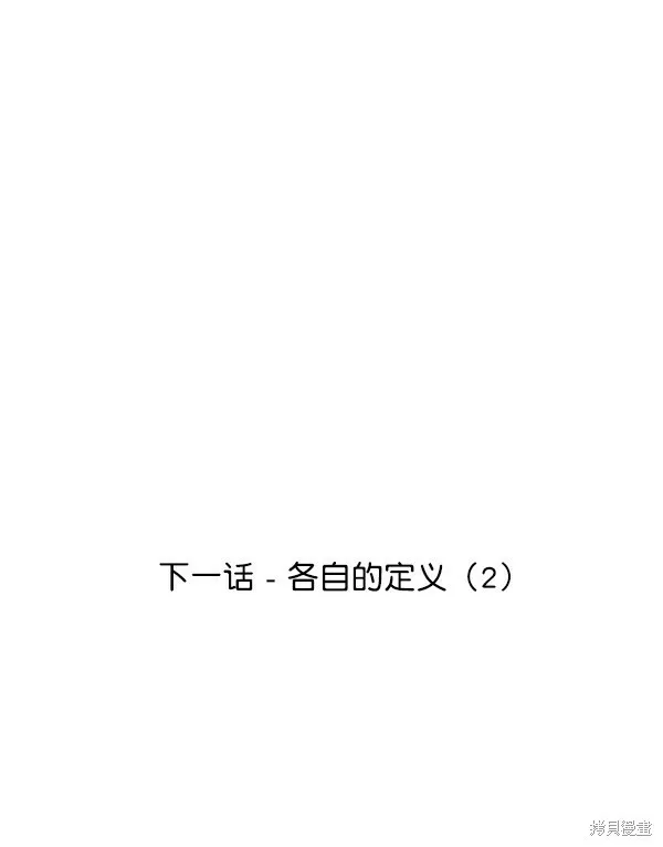 第11话83