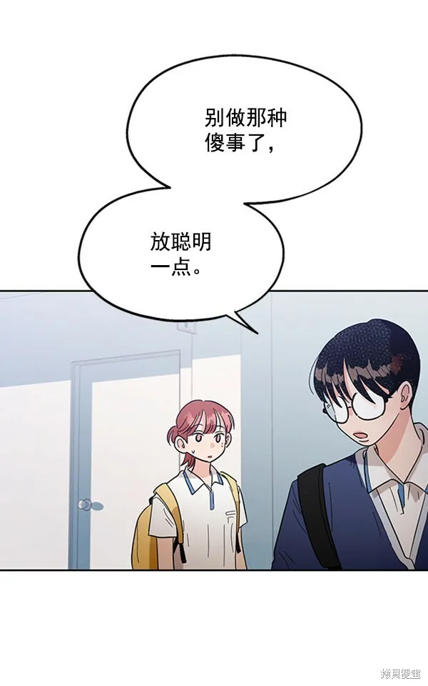 第8话22