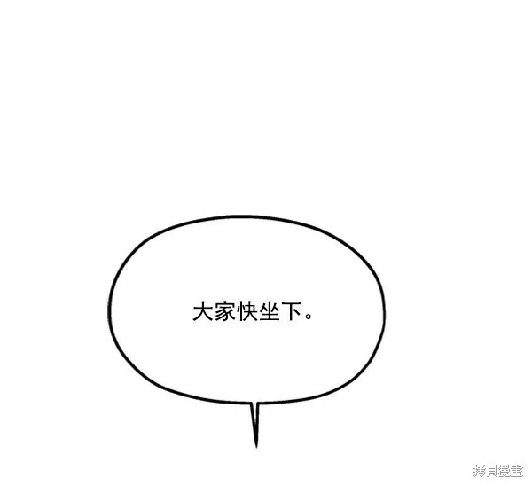 第14话87