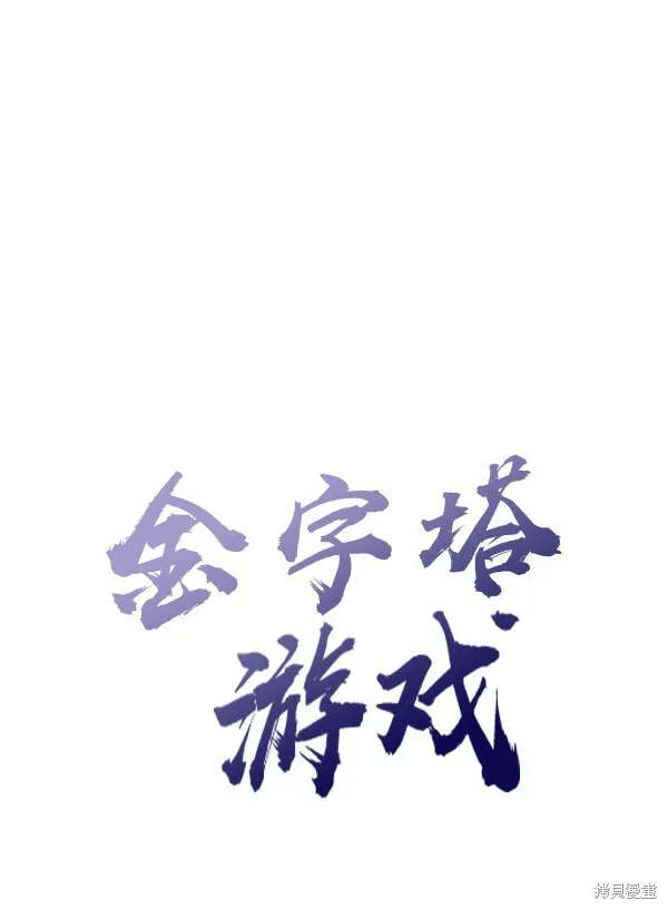 第1话15