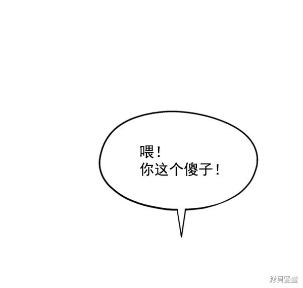 第6话94