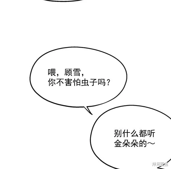 第10话9