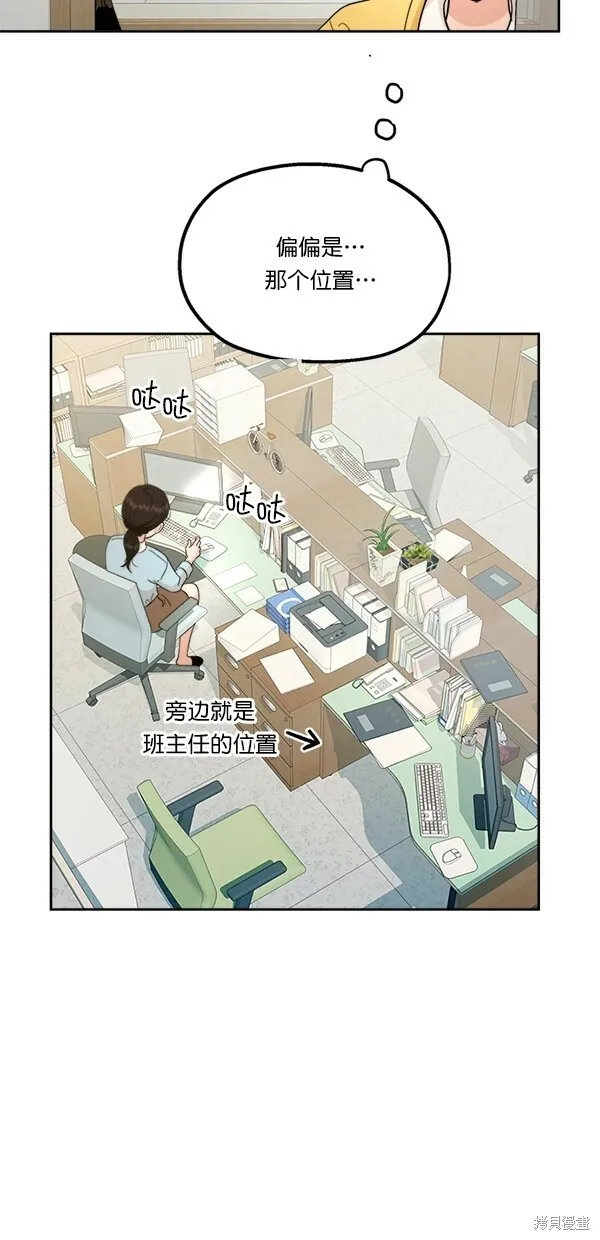 第27话12
