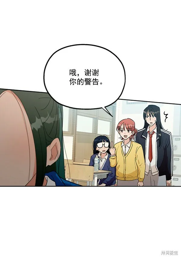 第18话86
