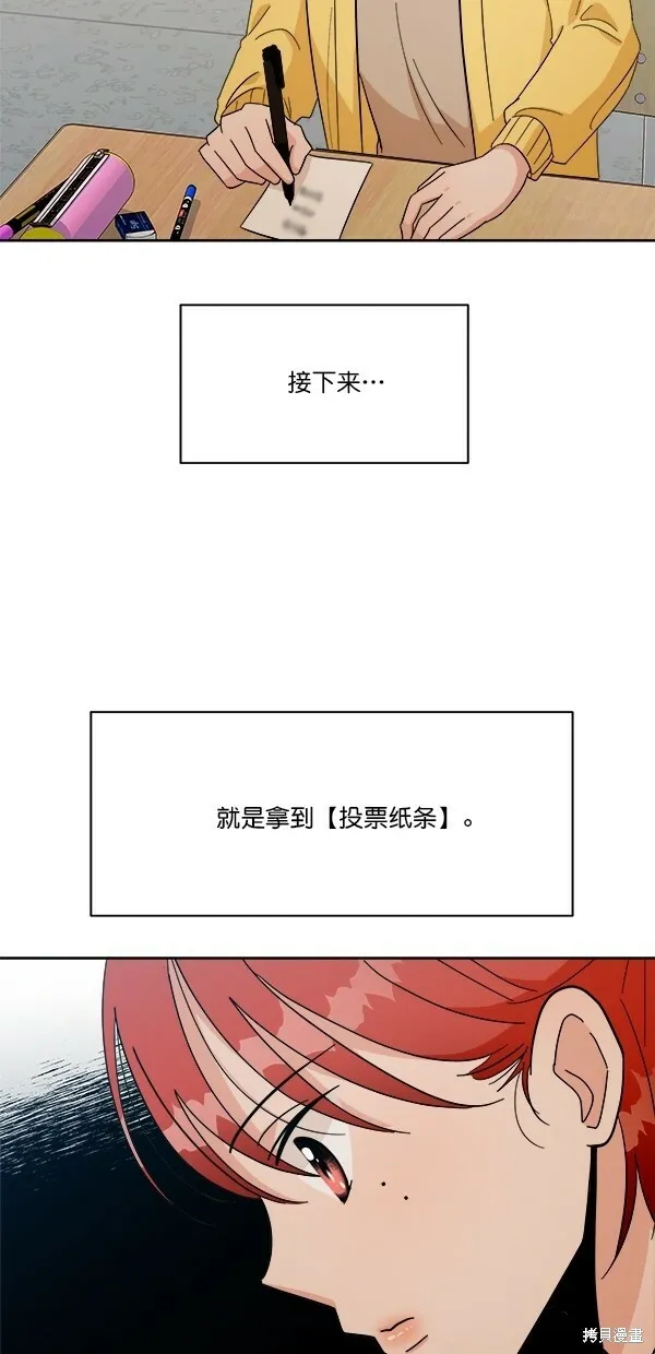 第29话34