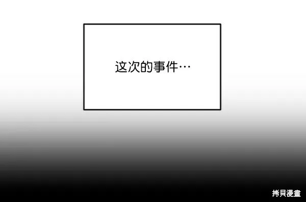 第22话86
