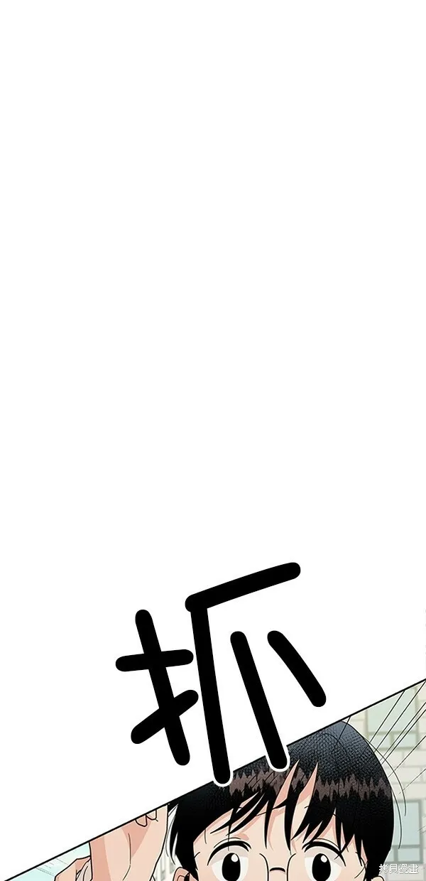 第25话4