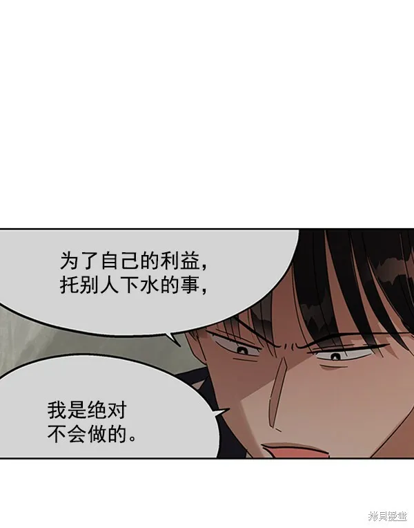 第5话77