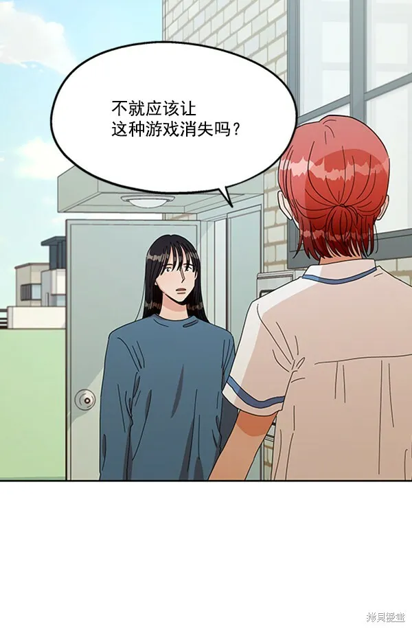 第14话8