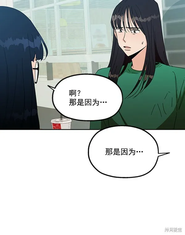 第19话83