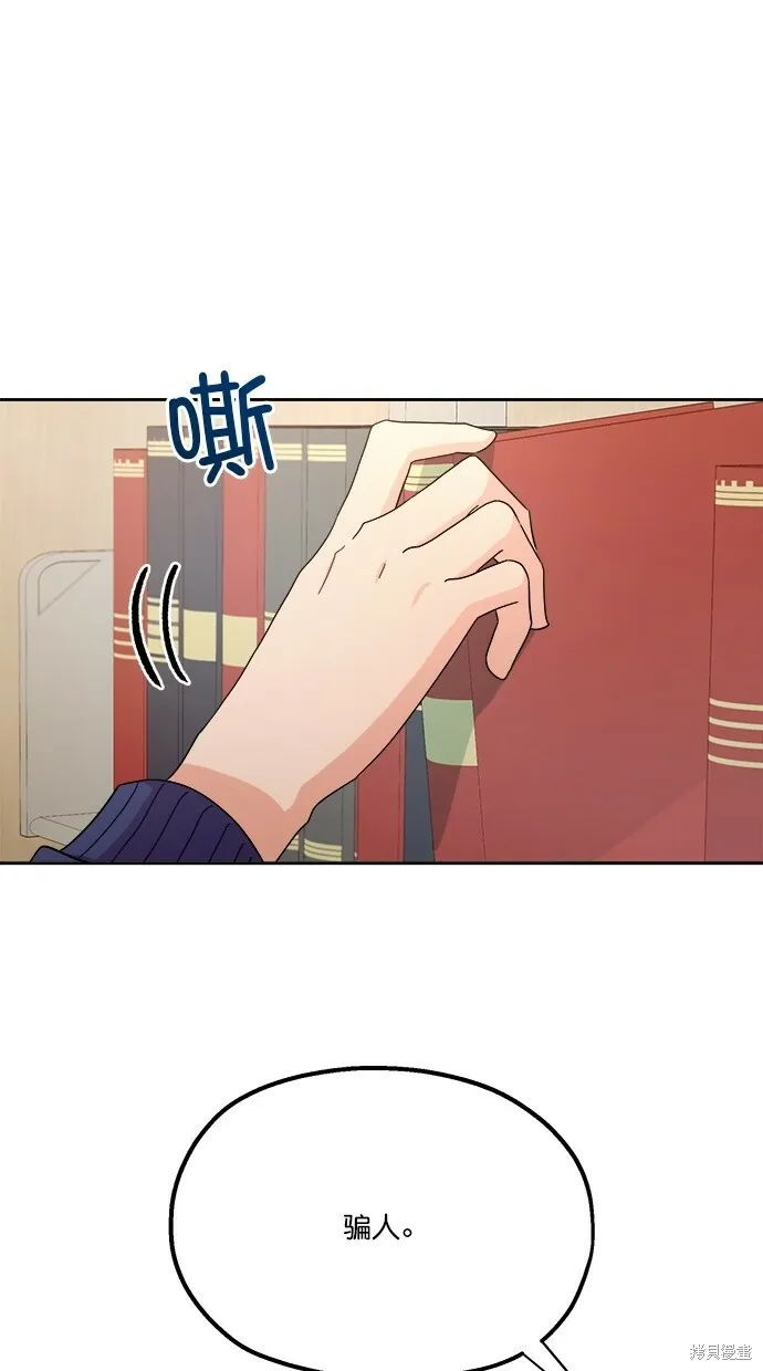 第23话25