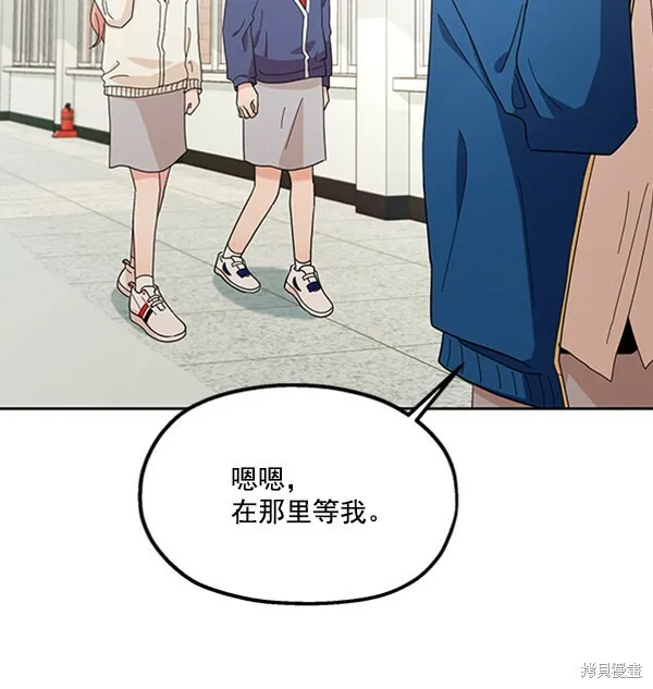 第16话88