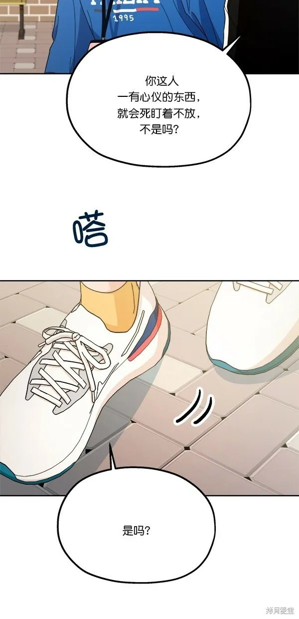 第28话60