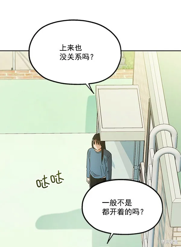 第13话80