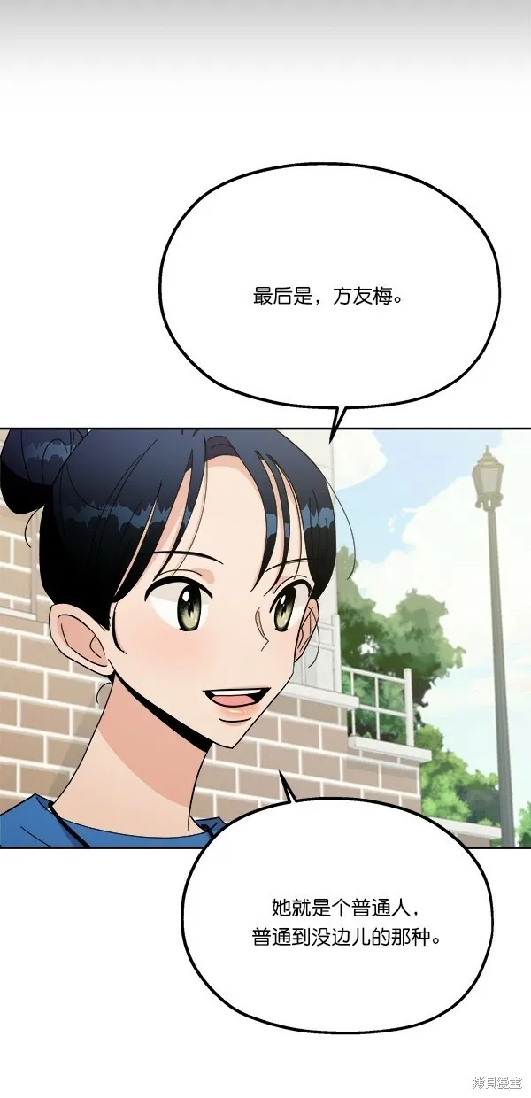 第28话15