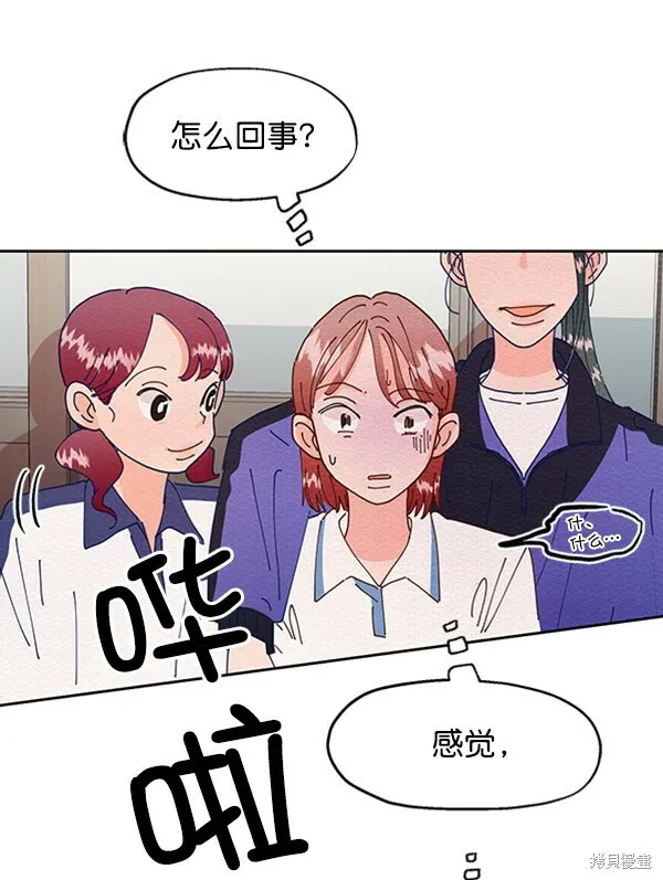 第3话73