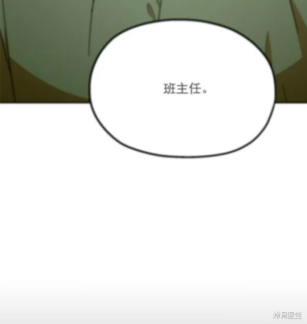 第22话8