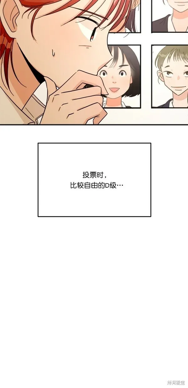 第25话67