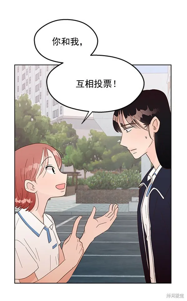 第4话5