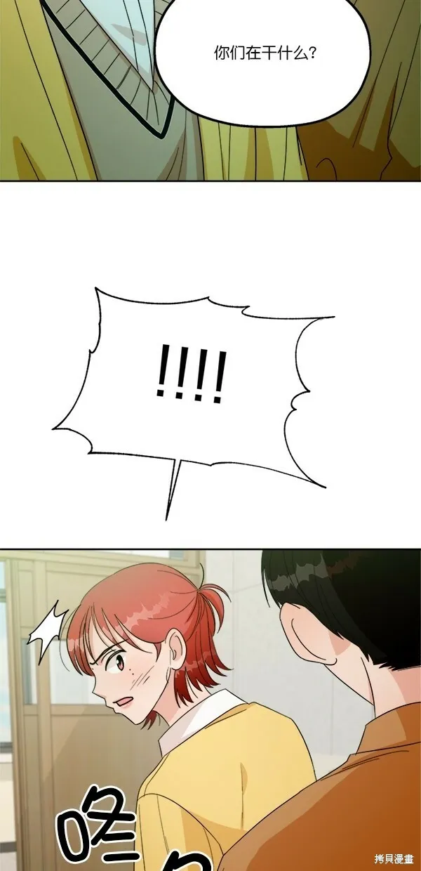 第27话35