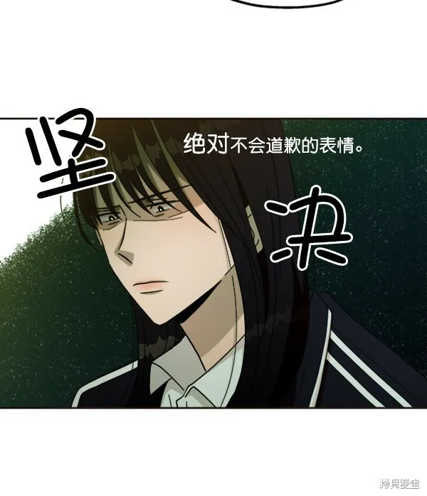 第20话72