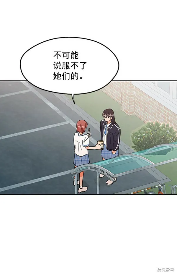 第4话28