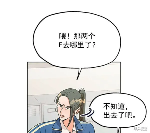 第5话92
