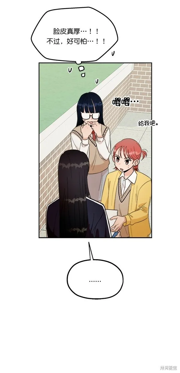 第27话50
