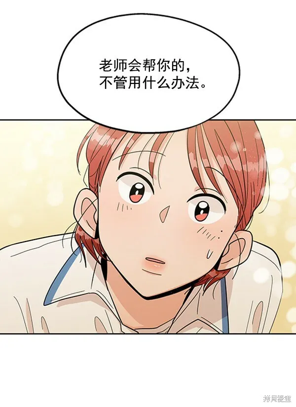 第11话58