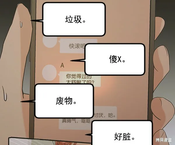 第10话80
