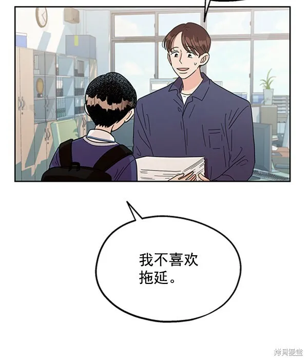 第8话6