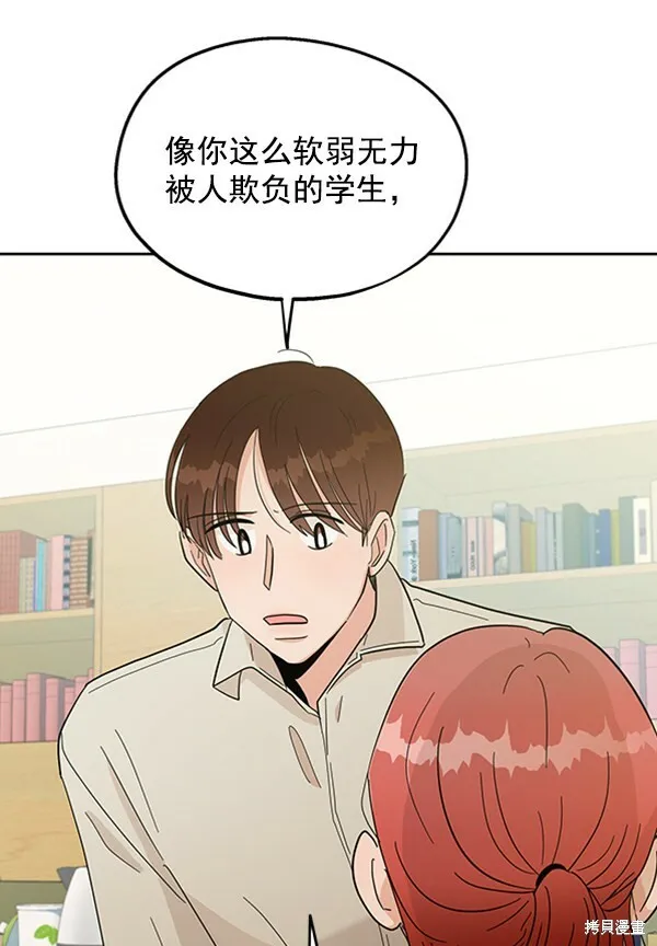 第11话56