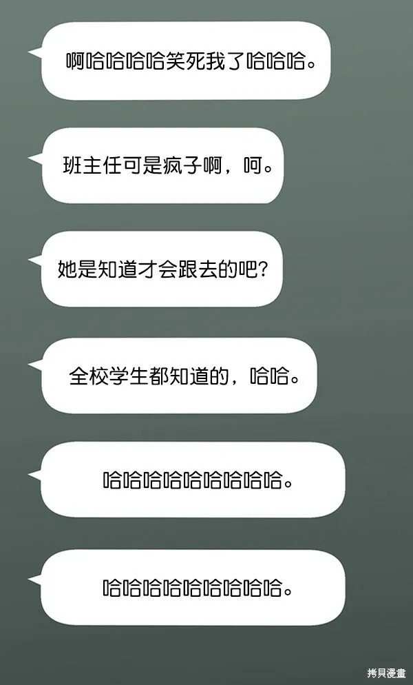 第11话74