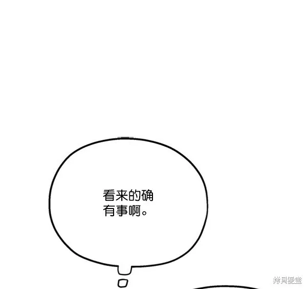 第22话106