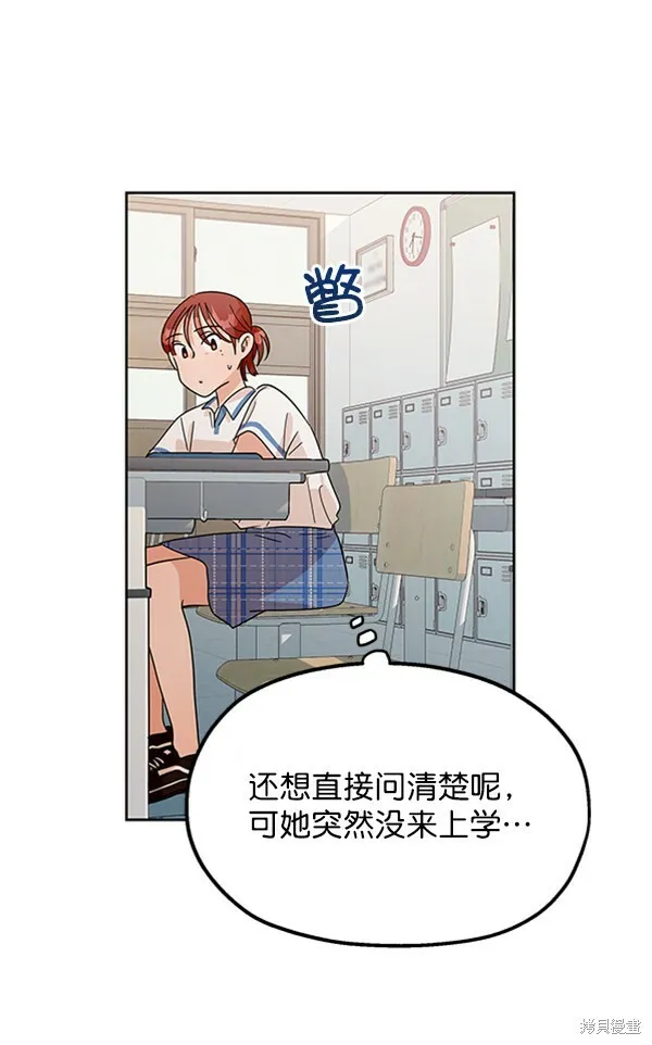 第9话42