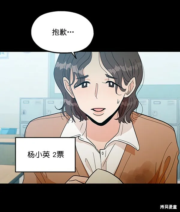 第19话49