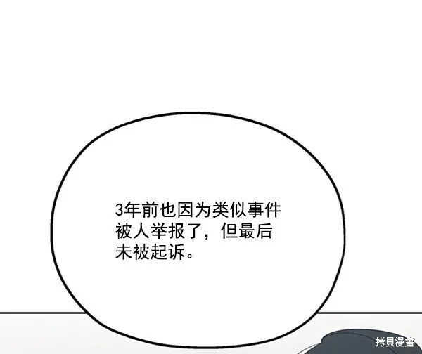 第22话3